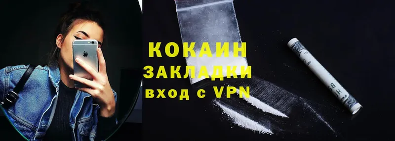 Cocaine VHQ  Йошкар-Ола 