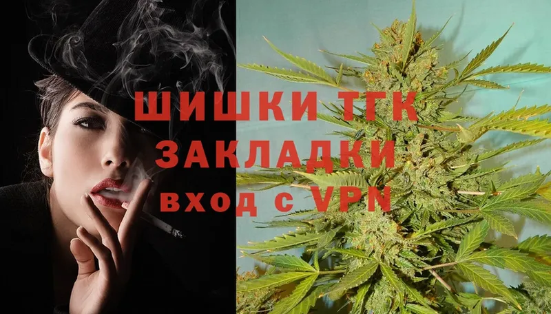 Марихуана White Widow  Йошкар-Ола 